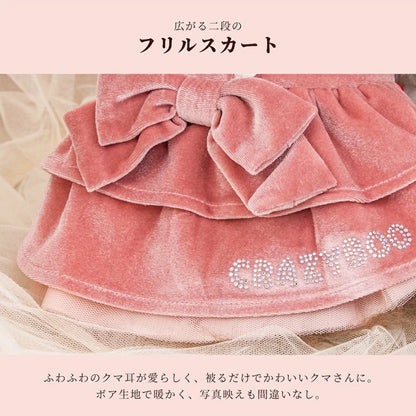 クレイジーブー CRAZYBOO ベロアメイドワンピ ☆9月下旬順次発送予約☆【ドッグウエア 犬服 ワンピース スカート ドレス トイプードル チワワ ダックス セレブ】