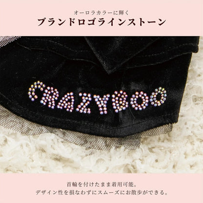 クレイジーブー CRAZYBOO ベロアメイドワンピ ☆9月下旬順次発送予約☆【ドッグウエア 犬服 ワンピース スカート ドレス トイプードル チワワ ダックス セレブ】