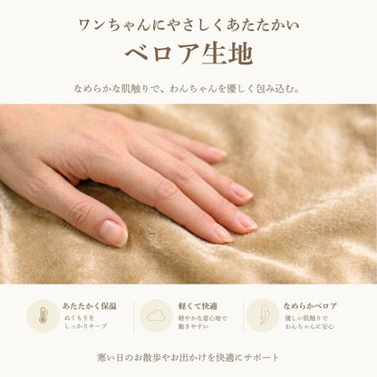 クレイジーブー CRAZYBOO ベロアメイドワンピ ☆9月下旬順次発送予約☆【ドッグウエア 犬服 ワンピース スカート ドレス トイプードル チワワ ダックス セレブ】