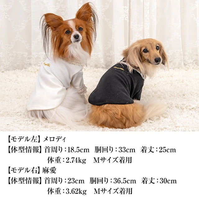 クレイジーブー CRAZYBOO ストレッチレーストレーナー ☆9月下旬順次発送予約☆【ドッグウエア 犬服 小型犬 トップス トレーナー スウェット トイプードル チワワ ダックス セレブ】