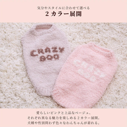 クレイジーブー CRAZYBOO ロゴ入りマシュマロニット ☆9月下旬順次発送予約☆【ドッグウエア 犬服 小型犬 トップス ニット セーター トイプードル チワワ ダックス セレブ】