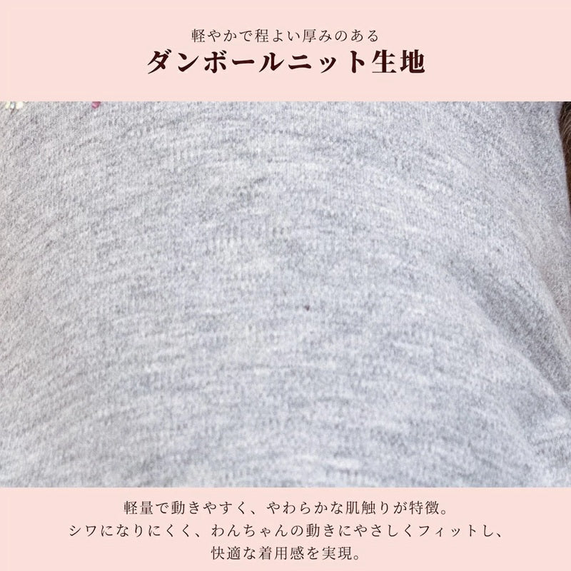 クレイジーブー CRAZYBOO 肩フリルラインジャージ ☆9月下旬順次発送予約☆【ドッグウエア 犬服 小型犬 つなぎ ロンパース ジャージ トイプードル チワワ ダックス セレブ】