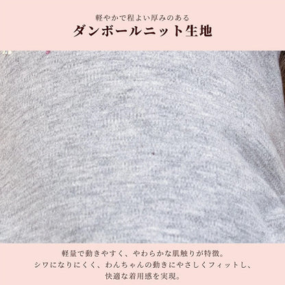 クレイジーブー CRAZYBOO 肩フリルラインジャージ ☆9月下旬順次発送予約☆【ドッグウエア 犬服 小型犬 つなぎ ロンパース ジャージ トイプードル チワワ ダックス セレブ】