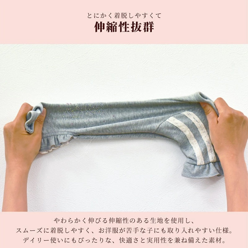 クレイジーブー CRAZYBOO 肩フリルラインジャージ ☆9月下旬順次発送予約☆【ドッグウエア 犬服 小型犬 つなぎ ロンパース ジャージ トイプードル チワワ ダックス セレブ】