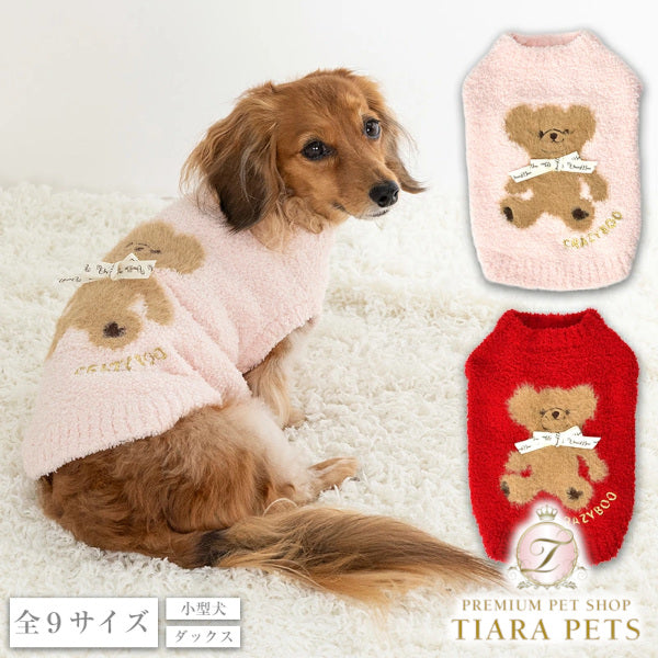 クレイジーブー CRAZYBOO クマ刺繍マシュマロニット ☆9月下旬順次発送予約☆【ドッグウエア 犬服 小型犬 トップス ニット セーター トイプードル チワワ ダックス セレブ】