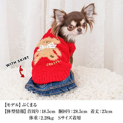 クレイジーブー CRAZYBOO クマ刺繍マシュマロニット ☆9月下旬順次発送予約☆【ドッグウエア 犬服 小型犬 トップス ニット セーター トイプードル チワワ ダックス セレブ】