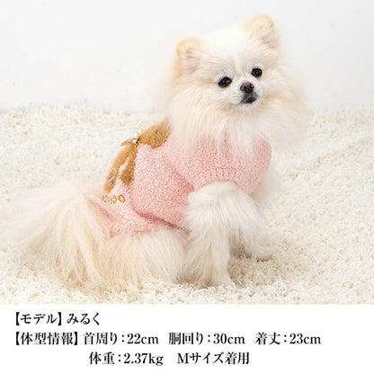 クレイジーブー CRAZYBOO クマ刺繍マシュマロニット ☆9月下旬順次発送予約☆【ドッグウエア 犬服 小型犬 トップス ニット セーター トイプードル チワワ ダックス セレブ】