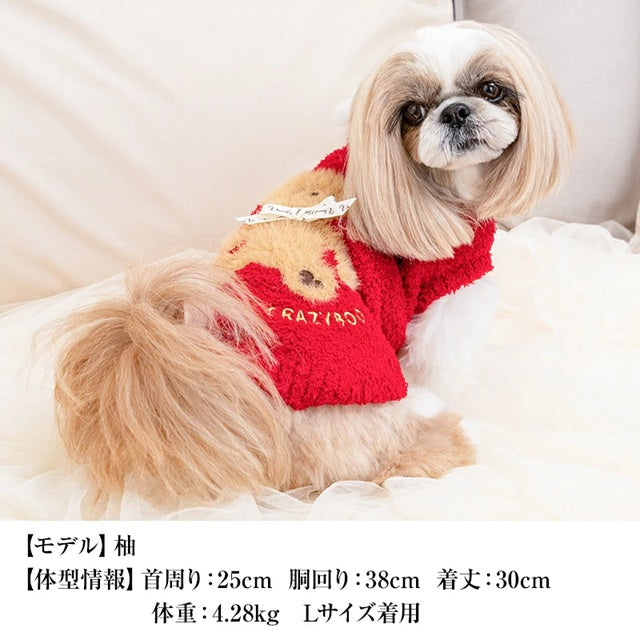 クレイジーブー CRAZYBOO クマ刺繍マシュマロニット ☆9月下旬順次発送予約☆【ドッグウエア 犬服 小型犬 トップス ニット セーター トイプードル チワワ ダックス セレブ】