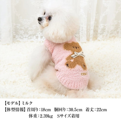 クレイジーブー CRAZYBOO クマ刺繍マシュマロニット ☆9月下旬順次発送予約☆【ドッグウエア 犬服 小型犬 トップス ニット セーター トイプードル チワワ ダックス セレブ】