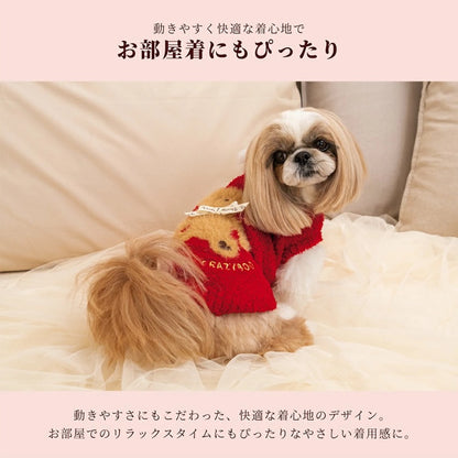クレイジーブー CRAZYBOO クマ刺繍マシュマロニット ☆9月下旬順次発送予約☆【ドッグウエア 犬服 小型犬 トップス ニット セーター トイプードル チワワ ダックス セレブ】