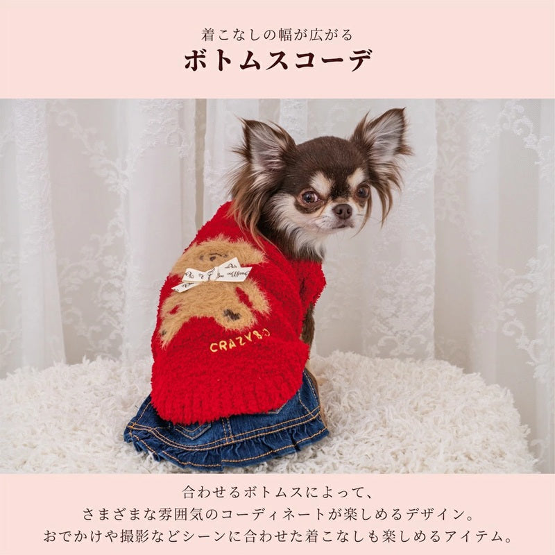 クレイジーブー CRAZYBOO クマ刺繍マシュマロニット ☆9月下旬順次発送予約☆【ドッグウエア 犬服 小型犬 トップス ニット セーター トイプードル チワワ ダックス セレブ】