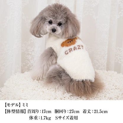 クレイジーブー CRAZYBOO ペアクママシュマロニット ☆9月下旬順次発送予約☆【ドッグウエア 犬服 小型犬 トップス ニット セーター トイプードル チワワ ダックス セレブ】