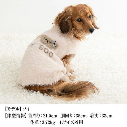 クレイジーブー CRAZYBOO ペアクママシュマロニット ☆9月下旬順次発送予約☆【ドッグウエア 犬服 小型犬 トップス ニット セーター トイプードル チワワ ダックス セレブ】