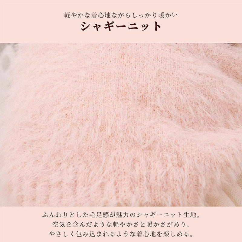 クレイジーブー CRAZYBOO ペアクママシュマロニット ☆9月下旬順次発送予約☆【ドッグウエア 犬服 小型犬 トップス ニット セーター トイプードル チワワ ダックス セレブ】