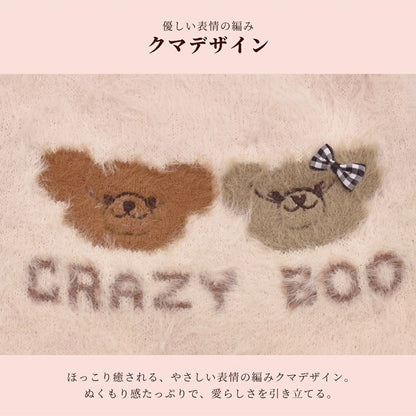 クレイジーブー CRAZYBOO ペアクママシュマロニット ☆9月下旬順次発送予約☆【ドッグウエア 犬服 小型犬 トップス ニット セーター トイプードル チワワ ダックス セレブ】