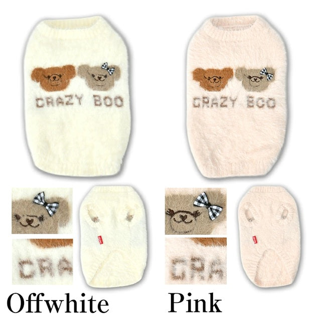 クレイジーブー CRAZYBOO ペアクママシュマロニット ☆9月下旬順次発送予約☆【ドッグウエア 犬服 小型犬 トップス ニット セーター トイプードル チワワ ダックス セレブ】