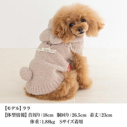 クレイジーブー CRAZYBOO クマ耳マシュマロパーカ ☆9月下旬順次発送予約☆【ドッグウエア 犬服 小型犬 パーカー トップス ニット セーター トイプードル チワワ ダックス セレブ】