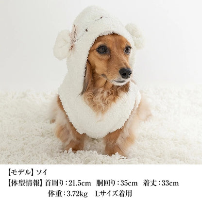 クレイジーブー CRAZYBOO クマ耳マシュマロパーカ ☆9月下旬順次発送予約☆【ドッグウエア 犬服 小型犬 パーカー トップス ニット セーター トイプードル チワワ ダックス セレブ】