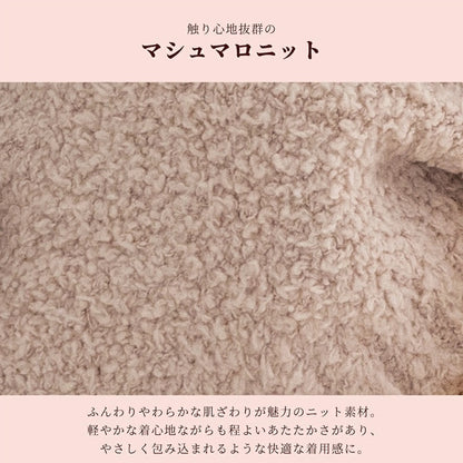 クレイジーブー CRAZYBOO クマ耳マシュマロパーカ ☆9月下旬順次発送予約☆【ドッグウエア 犬服 小型犬 パーカー トップス ニット セーター トイプードル チワワ ダックス セレブ】