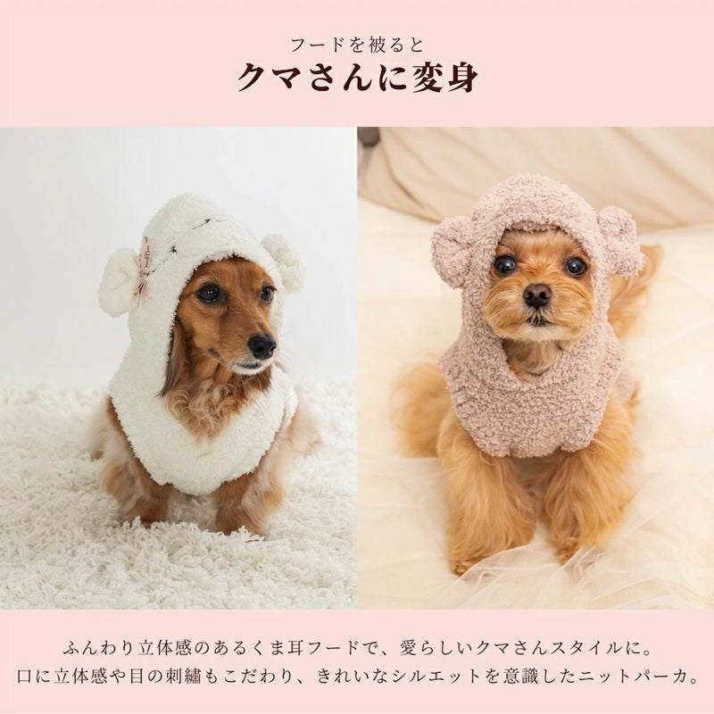 クレイジーブー CRAZYBOO クマ耳マシュマロパーカ ☆9月下旬順次発送予約☆【ドッグウエア 犬服 小型犬 パーカー トップス ニット セーター トイプードル チワワ ダックス セレブ】