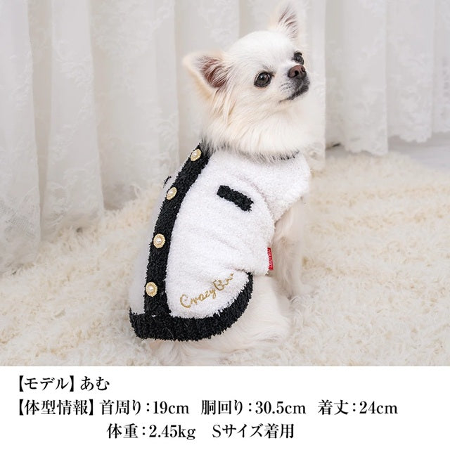 クレイジーブー CRAZYBOO メタルボタンマシュマロニット ☆9月下旬順次発送予約☆【ドッグウエア 犬服 小型犬 パーカー トップス ニット セーター トイプードル チワワ ダックス セレブ】