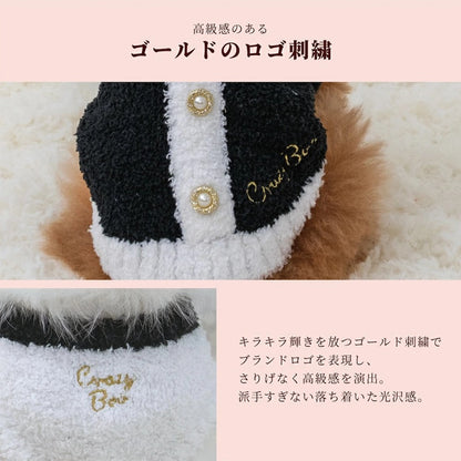 クレイジーブー CRAZYBOO メタルボタンマシュマロニット ☆9月下旬順次発送予約☆【ドッグウエア 犬服 小型犬 パーカー トップス ニット セーター トイプードル チワワ ダックス セレブ】