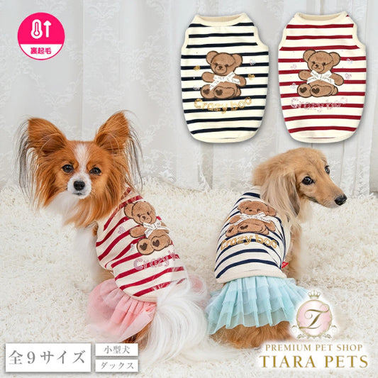 クレイジーブー CRAZYBOO クマ刺繍ボーダータンク ☆9月下旬順次発送予約☆【ドッグウエア 犬服 小型犬 トップス タンクトップ ノースリーブ トイプードル チワワ ダックス セレブ】