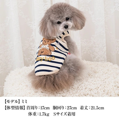 クレイジーブー CRAZYBOO クマ刺繍ボーダータンク ☆9月下旬順次発送予約☆【ドッグウエア 犬服 小型犬 トップス タンクトップ ノースリーブ トイプードル チワワ ダックス セレブ】