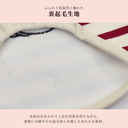 クレイジーブー CRAZYBOO クマ刺繍ボーダータンク ☆9月下旬順次発送予約☆【ドッグウエア 犬服 小型犬 トップス タンクトップ ノースリーブ トイプードル チワワ ダックス セレブ】