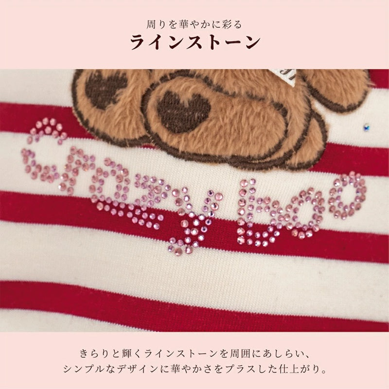 クレイジーブー CRAZYBOO クマ刺繍ボーダータンク ☆9月下旬順次発送予約☆【ドッグウエア 犬服 小型犬 トップス タンクトップ ノースリーブ トイプードル チワワ ダックス セレブ】