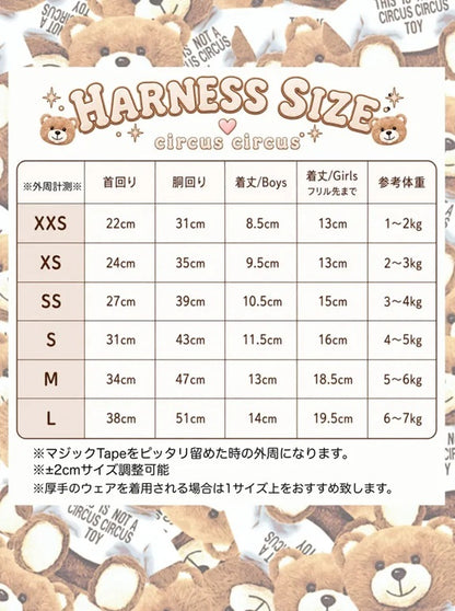 サーカスサーカス circus circus 【先行予約】Toy Bear Dressed Harness SET - Monotone - (CCZ-0077)【小型犬 犬用 ハーネス セット お散歩】