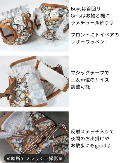 サーカスサーカス circus circus【先行予約】Toy Bear Dressed Harness SET - Brown - (CCZ-0076)【小型犬 犬用 ハーネス セット お散歩】