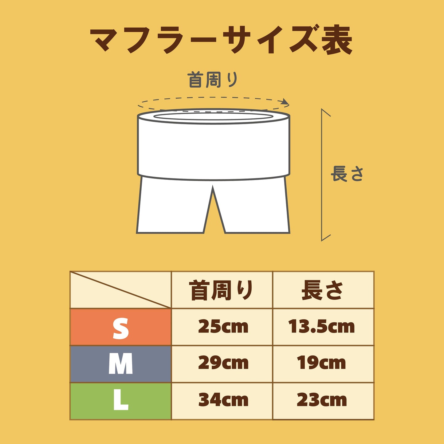 ディーズチャット D's CHAT バイカラーニットマフラー ☆9月下旬順次発送☆【犬服 ドッグウェア マフラー ニット セレブ】