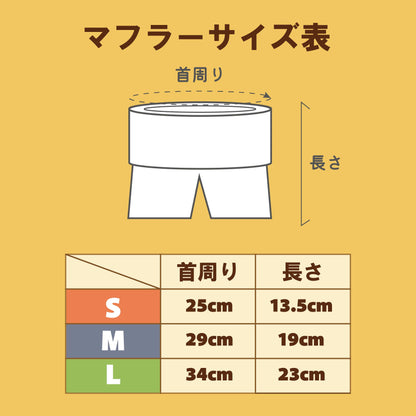ディーズチャット D's CHAT バイカラーニットマフラー ☆9月下旬順次発送☆【犬服 ドッグウェア マフラー ニット セレブ】