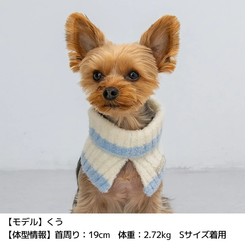 ディーズチャット D's CHAT バイカラーニットマフラー ☆9月下旬順次発送☆【犬服 ドッグウェア マフラー ニット セレブ】