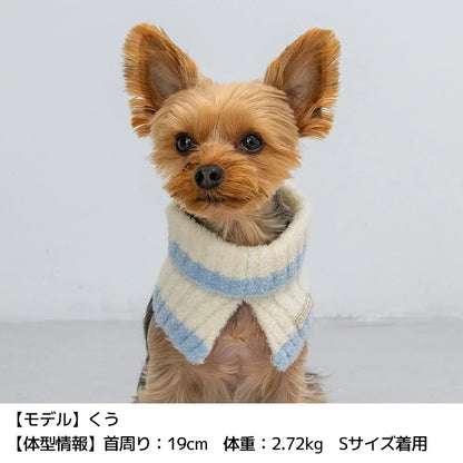 ディーズチャット D's CHAT バイカラーニットマフラー ☆9月下旬順次発送☆【犬服 ドッグウェア マフラー ニット セレブ】
