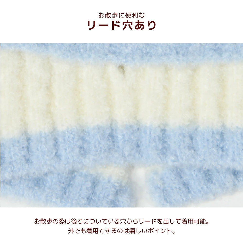 ディーズチャット D's CHAT バイカラーニットマフラー ☆9月下旬順次発送☆【犬服 ドッグウェア マフラー ニット セレブ】