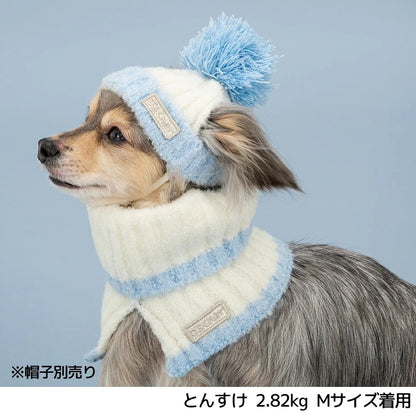 ディーズチャット D's CHAT バイカラーニットマフラー ☆9月下旬順次発送☆【犬服 ドッグウェア マフラー ニット セレブ】