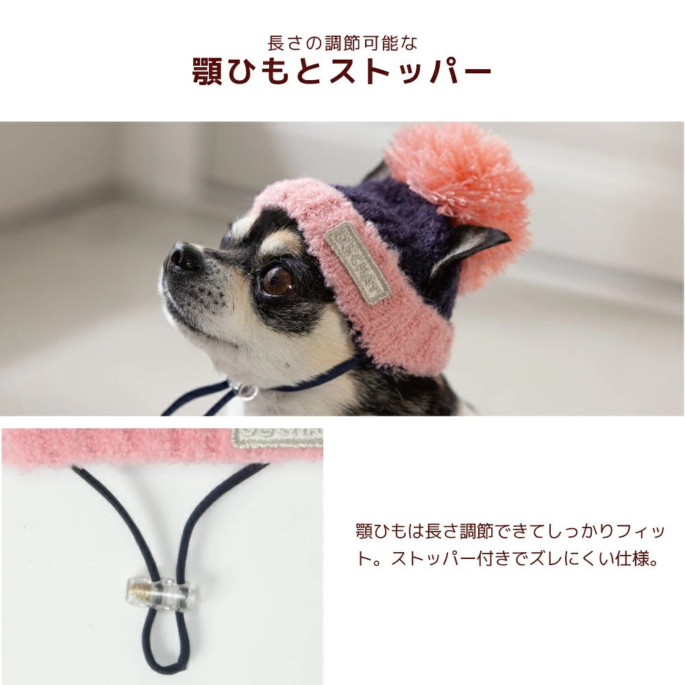 ディーズチャット D's CHAT バイカラーニット帽 ☆9月下旬順次発送☆【犬服 ドッグウェア ニット 帽子 セレブ】