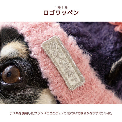 ディーズチャット D's CHAT バイカラーニット帽 ☆9月下旬順次発送☆【犬服 ドッグウェア ニット 帽子 セレブ】