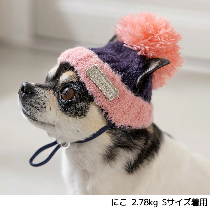 ディーズチャット D's CHAT バイカラーニット帽 ☆9月下旬順次発送☆【犬服 ドッグウェア ニット 帽子 セレブ】