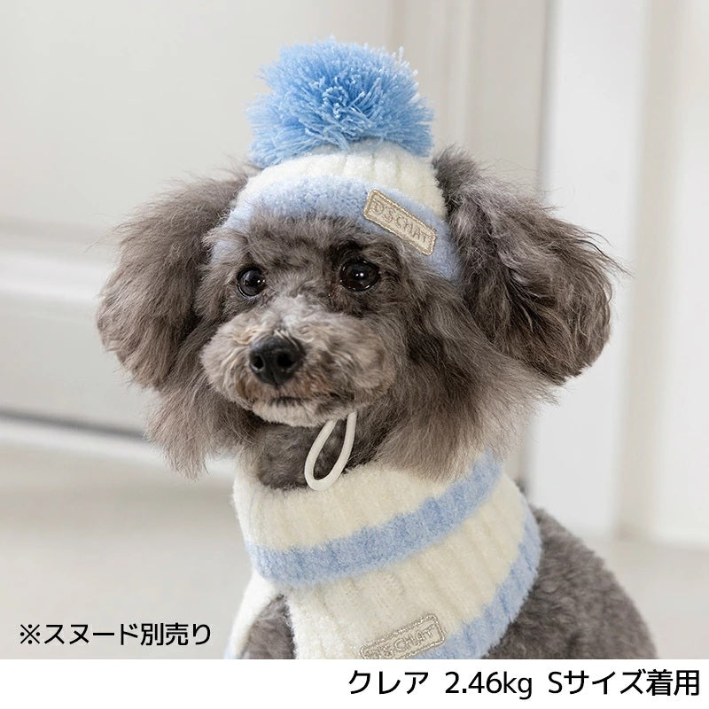 ディーズチャット D's CHAT バイカラーニット帽 ☆9月下旬順次発送☆【犬服 ドッグウェア ニット 帽子 セレブ】
