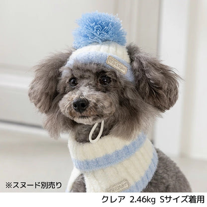 ディーズチャット D's CHAT バイカラーニット帽 ☆9月下旬順次発送☆【犬服 ドッグウェア ニット 帽子 セレブ】