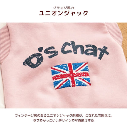 ディーズチャット D's CHAT イギリス刺しゅうワンピ ☆9月下旬順次発送☆【犬服 ドッグウェア ワンピース スカート ドレス セレブ】