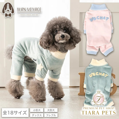 ディーズチャット D's CHAT ニュアンスカラーつなぎ ☆9月下旬順次発送☆【犬服 ドッグウェア つなぎ ロンパース ズボン パンツ セレブ】