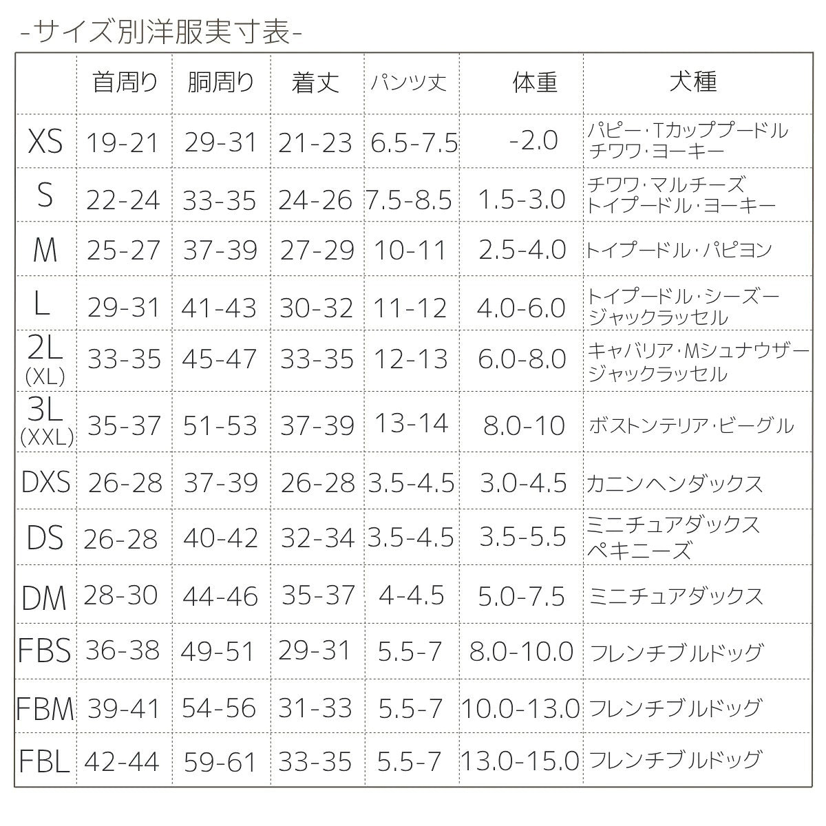 ディーズチャット D's CHAT ニュアンスカラーつなぎ ☆9月下旬順次発送☆【犬服 ドッグウェア つなぎ ロンパース ズボン パンツ セレブ】