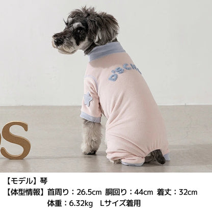 ディーズチャット D's CHAT ニュアンスカラーつなぎ ☆9月下旬順次発送☆【犬服 ドッグウェア つなぎ ロンパース ズボン パンツ セレブ】