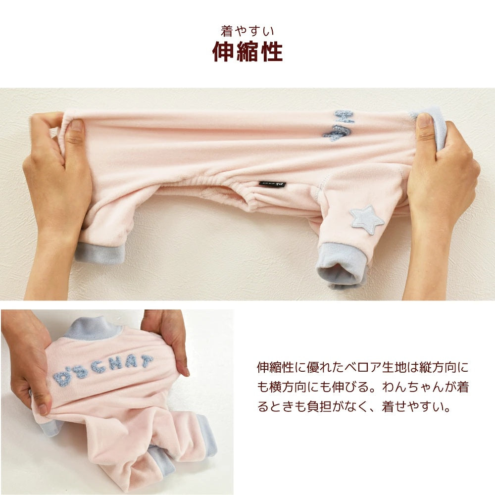 ディーズチャット D's CHAT ニュアンスカラーつなぎ ☆9月下旬順次発送☆【犬服 ドッグウェア つなぎ ロンパース ズボン パンツ セレブ】
