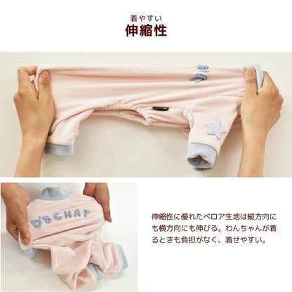 ディーズチャット D's CHAT ニュアンスカラーつなぎ ☆9月下旬順次発送☆【犬服 ドッグウェア つなぎ ロンパース ズボン パンツ セレブ】