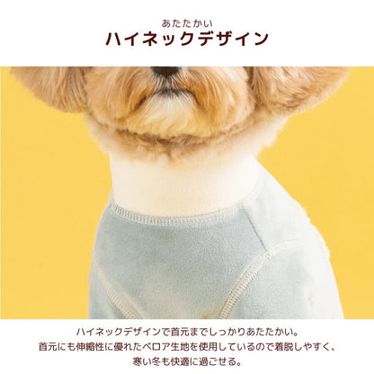 ディーズチャット D's CHAT ニュアンスカラーつなぎ ☆9月下旬順次発送☆【犬服 ドッグウェア つなぎ ロンパース ズボン パンツ セレブ】
